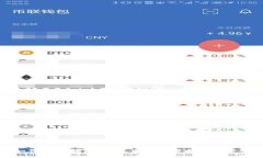 如何从TP钱包提现：详细步骤与注意事项